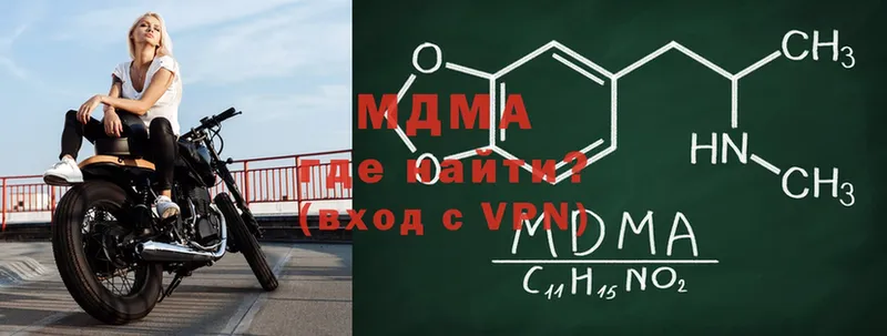 MDMA Molly  МЕГА   Новопавловск 