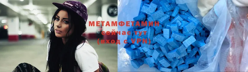 где купить наркотик  Новопавловск  Первитин Methamphetamine 