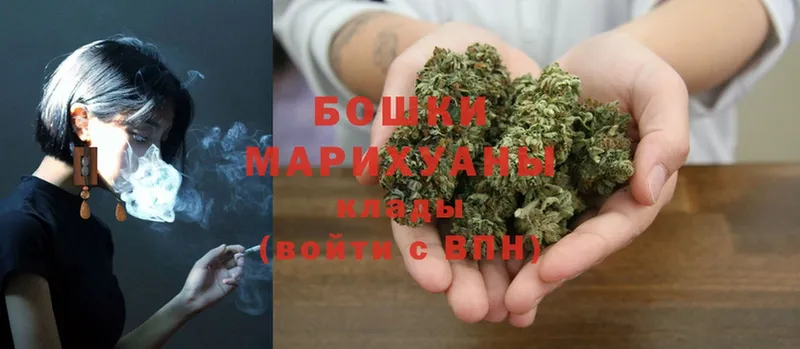 Шишки марихуана Ganja  купить наркотики цена  Новопавловск 